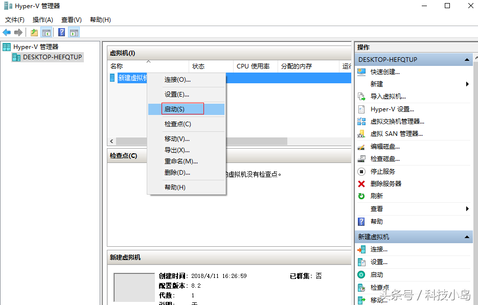 教你如何在win10系统里再装一个xp，不需要任何基础