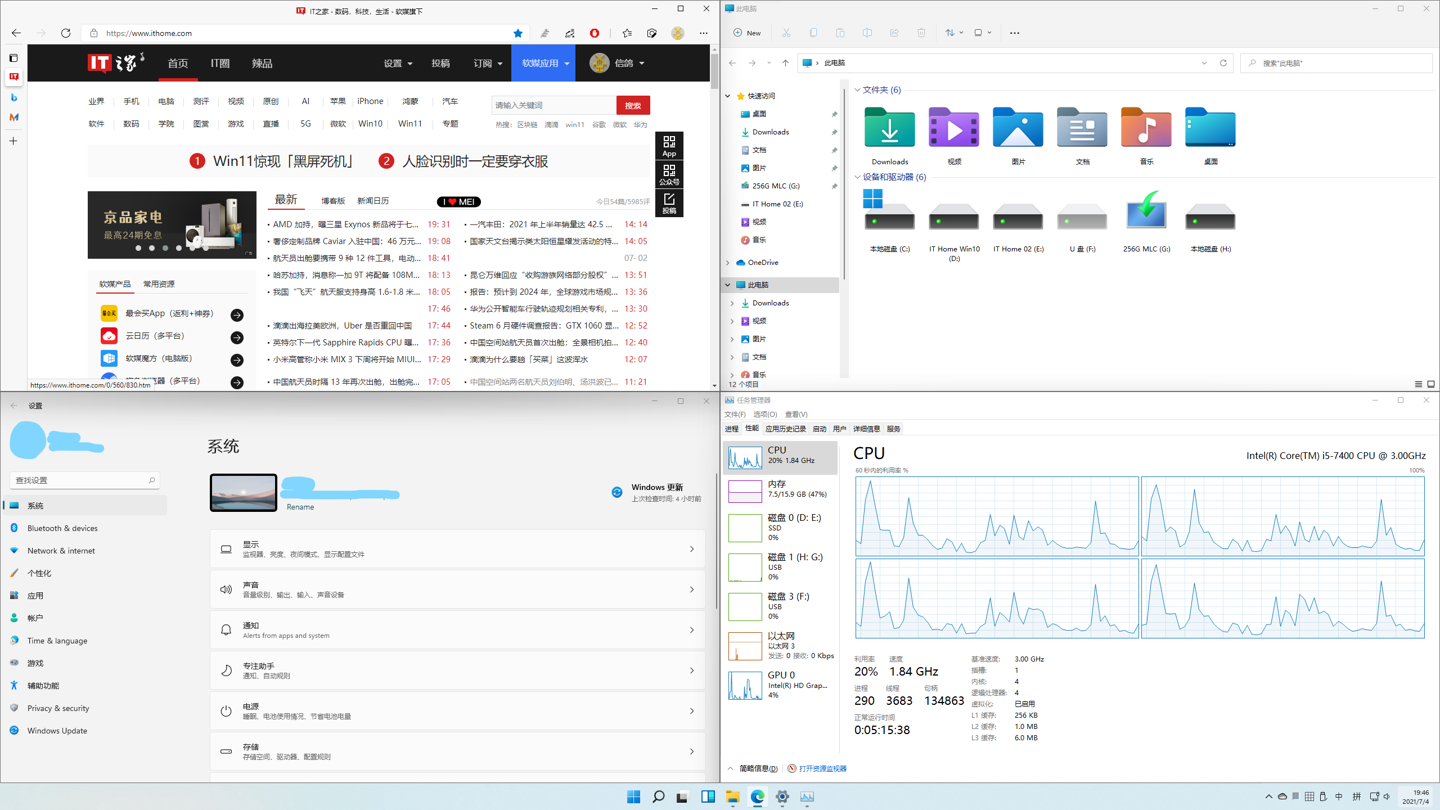 微软 Win11 新增快捷键一览：快速布局窗口、打开侧边栏