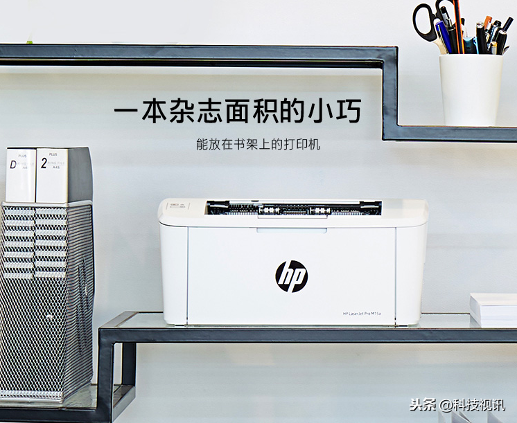 惠普LaserJet Pro M17w黑白激光打印机评测