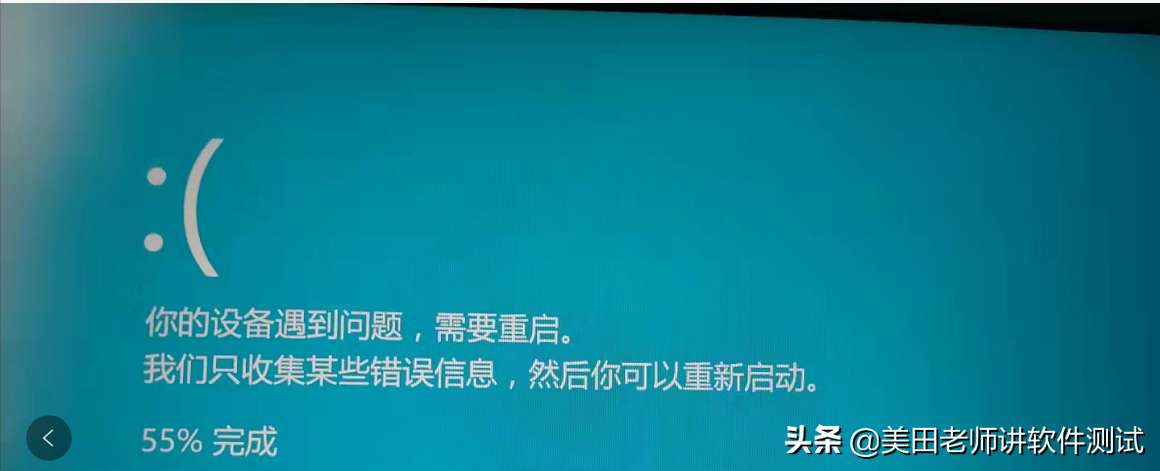 VM安装Linux操作系统，蓝屏怎么办？手把手教你一种避坑方法