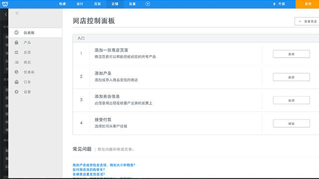 「最美应用」免费搭建自己的主页
