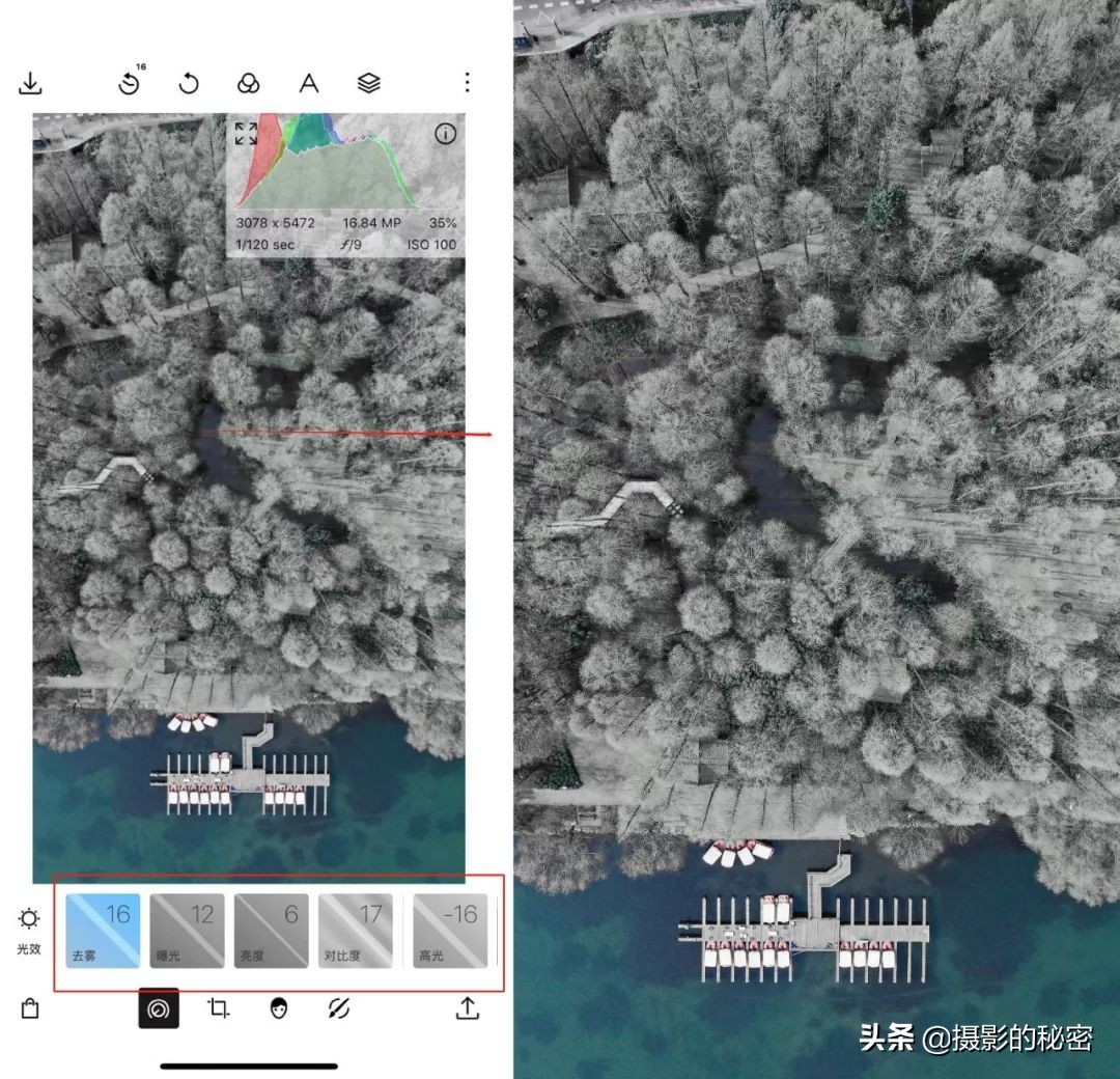 手机后期创意修图：用这3个免费手机APP，脱离夏天，改变季节