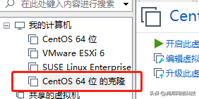 03新手学习：VMware的两种备份方式