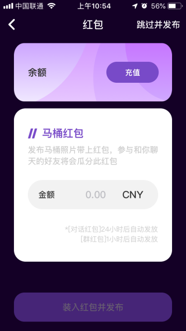 在赚钱这事上，今天发布的三款社交APP有些丧心病狂