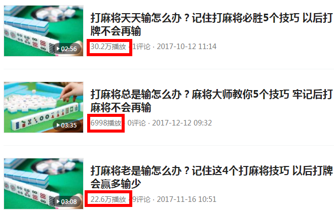 斗斗地主、玩玩麻也可以收入过万，这样的创业项目推荐给你