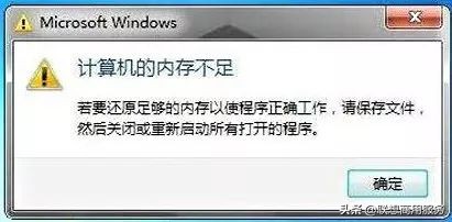 你的电脑要不要升级内存？怎么升级？答案都在这里