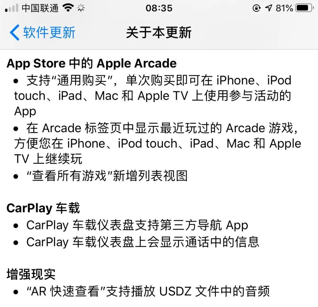 把激光雷达放在iPad上是什么体验？我被“测距仪”App效果震惊了