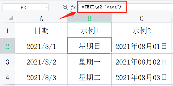 Excel小技巧｜文本函数Text的简单用法