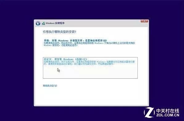 重装系统很简单！官方纯净版，1个U盘+1款软件足矣