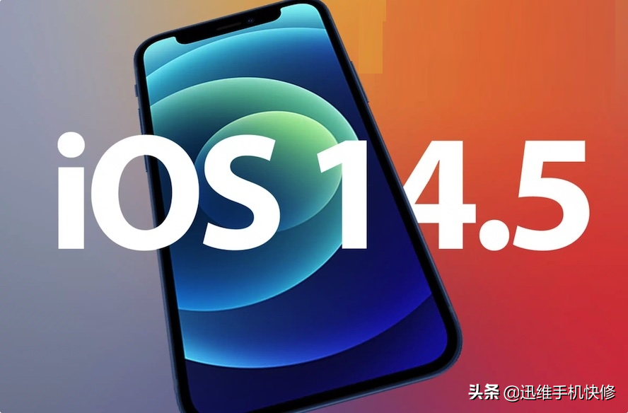 苹果iOS 14.7.1大翻车：多款iPhone频现无服务，解决方法看这里