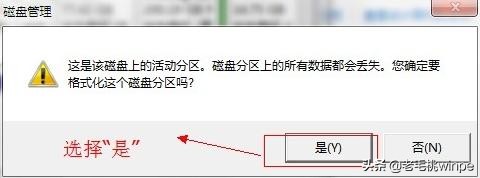 U盘出现“windows无法完成格式”该怎么办？手把手教你解决