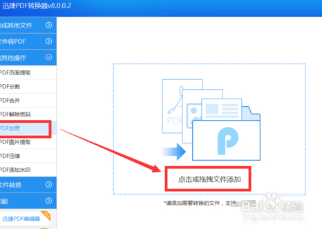 怎么加密电脑文件 设置密码保护文件安全方法