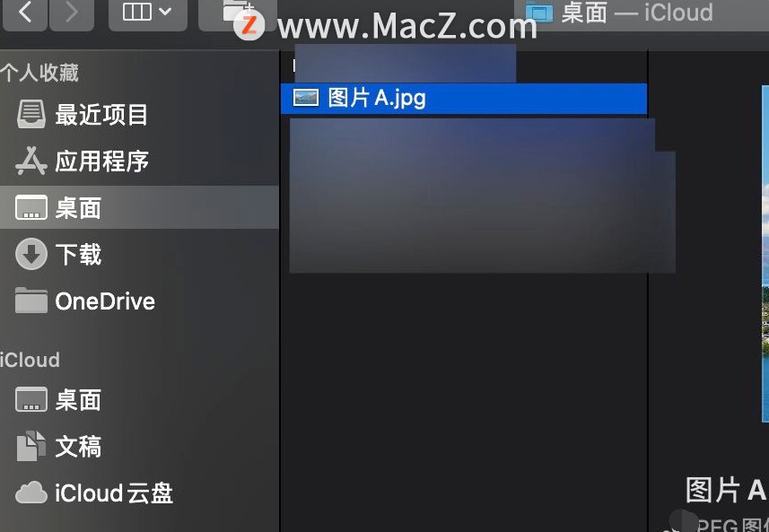 Mac操作指南：Mac电脑如何自定义桌面壁纸？