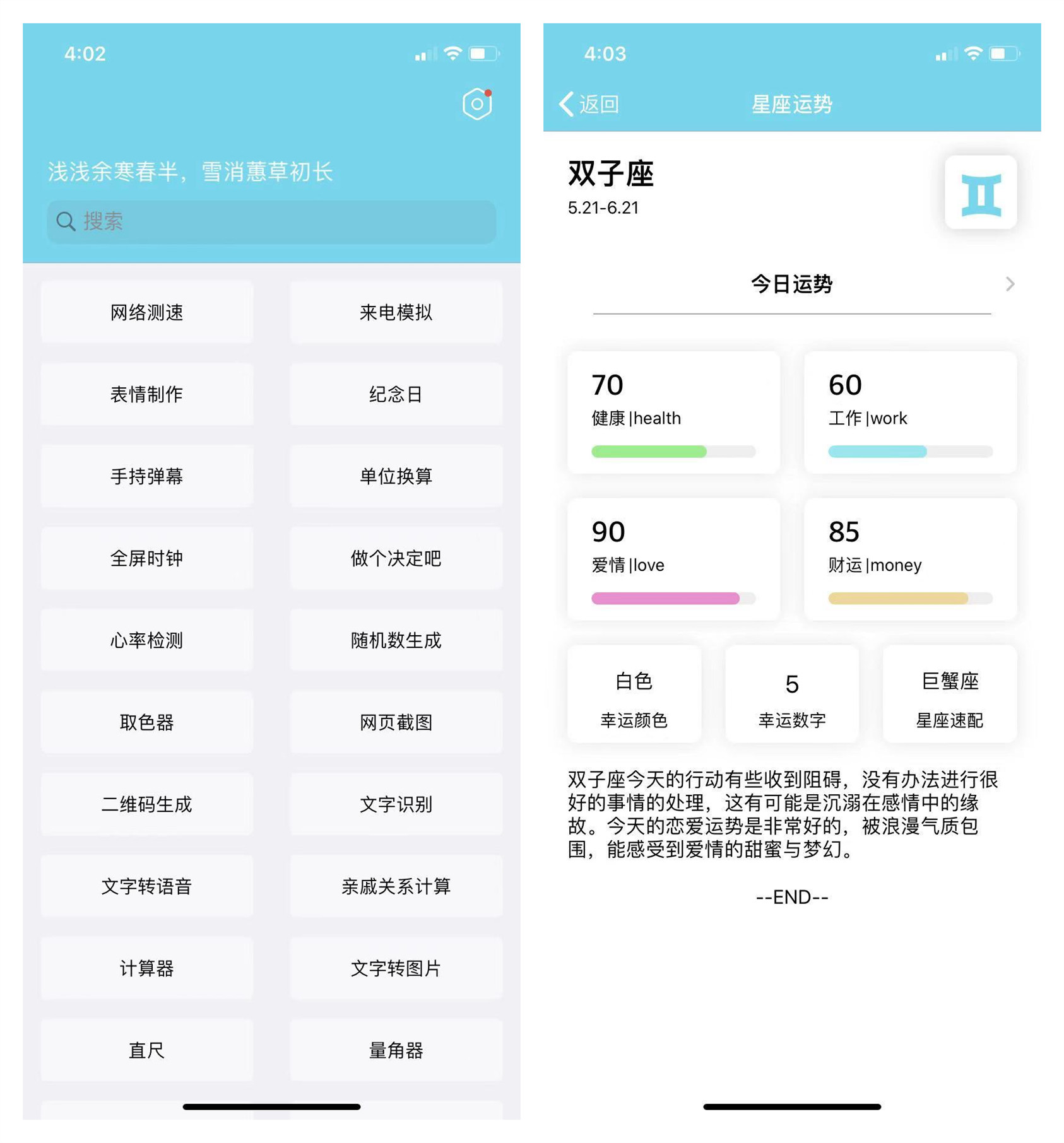 iOS小众却逆天的6款手机APP，款款黑科技，还请低调使用