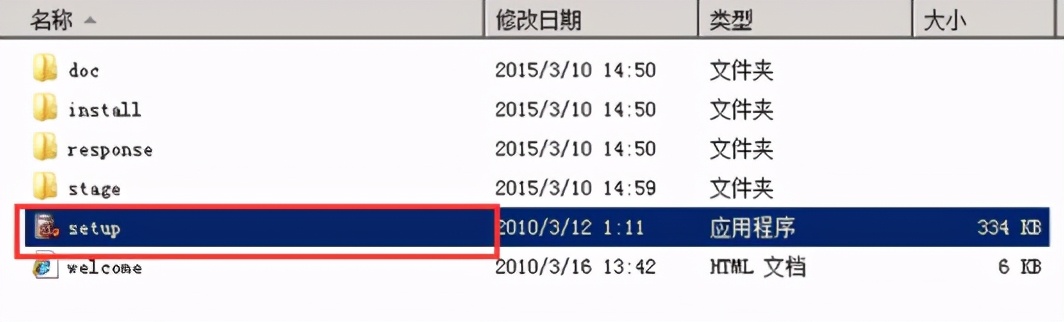 从零开始教你安装Oracle数据库