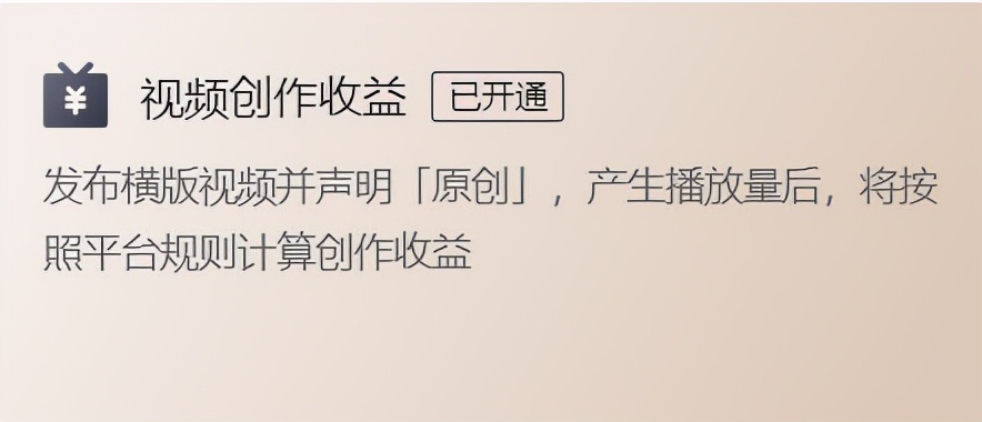 今日头条里8个挣钱的渠道，最后一个收益最高，你知道几个？