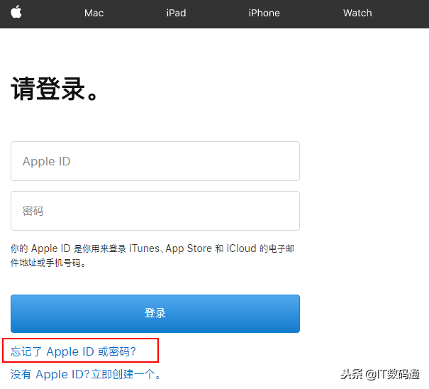 苹果Apple ID忘记了怎么办？详解步骤带你找回