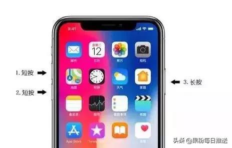 你所不知道的所有iPhone型号强制重启方法