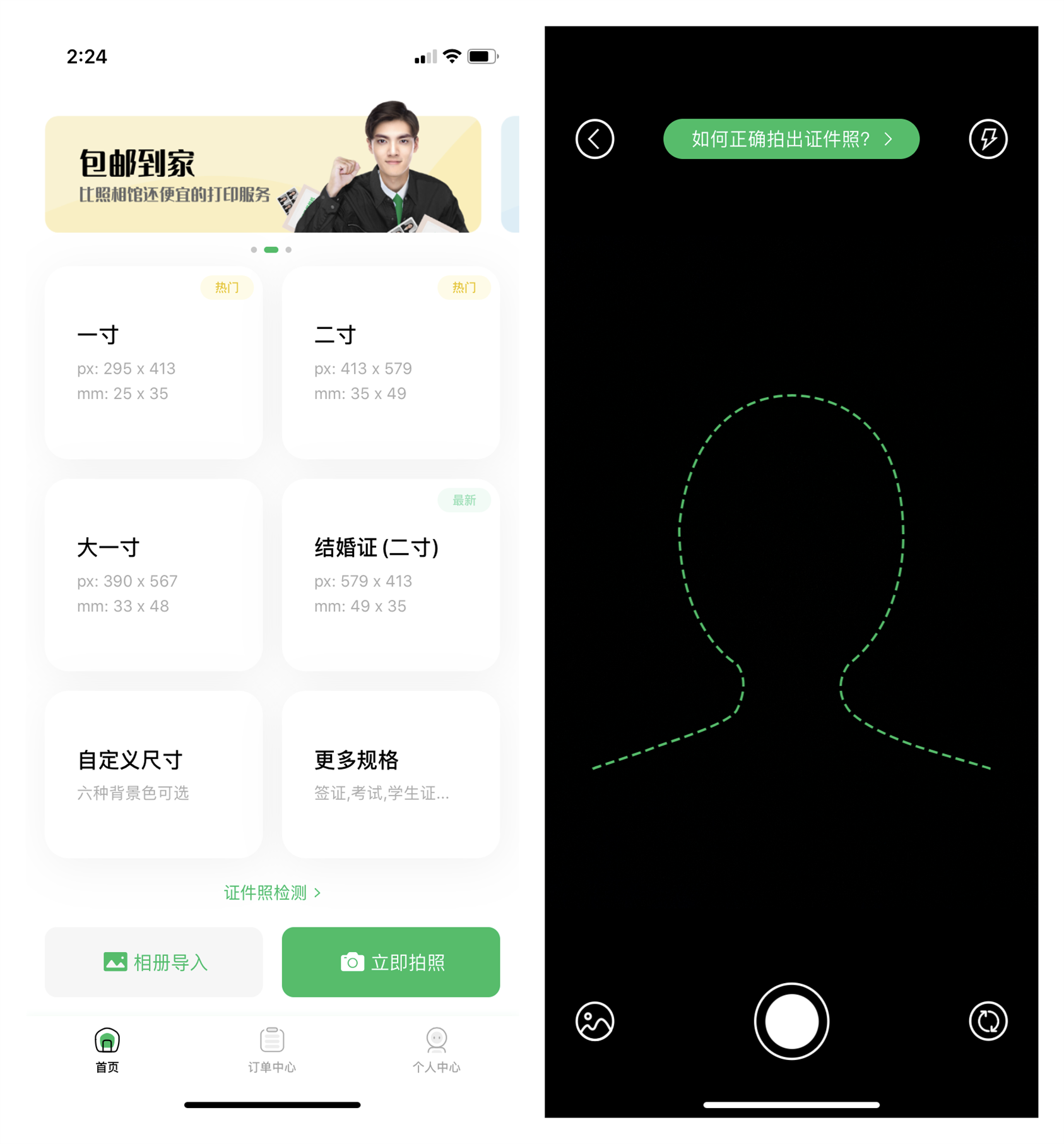 iOS小众却逆天的6款手机APP，款款黑科技，还请低调使用