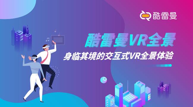 如何录制vr全景视频？手机怎么拍vr全景视频？