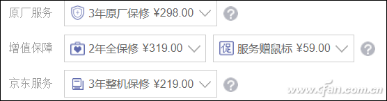 关于笔记本电脑的售后 你必须了解的10个注意事项