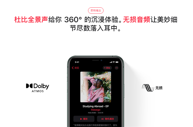 还会有新款iPod Touch吗？如果有，会是什么样？