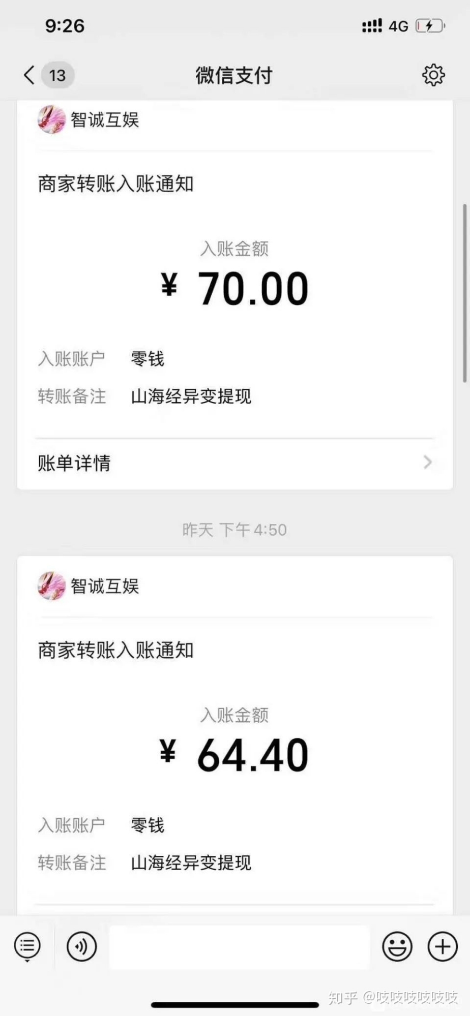 微信小程序赚钱游戏