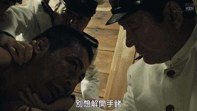 11年越狱四次，称日本脱狱之王，北野武、山田孝之把他搬上电视