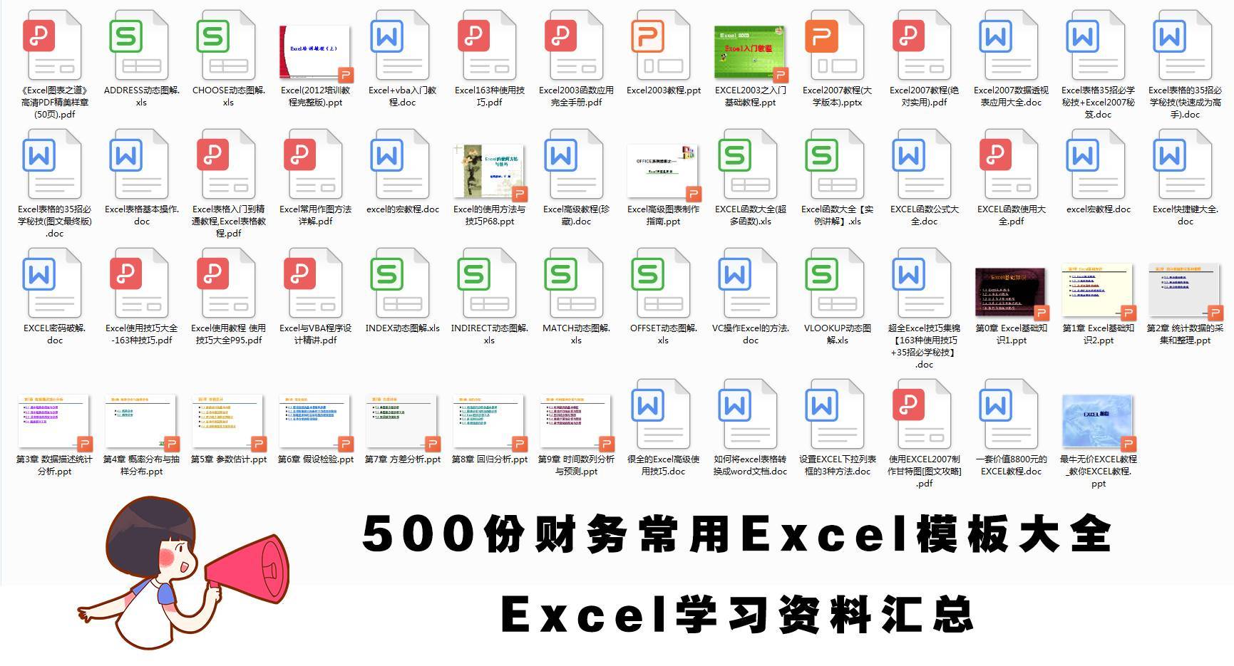 背书转让的会计分录，看完就能学会