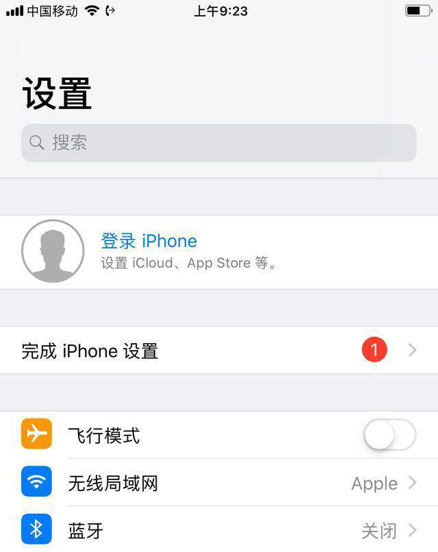 苹果手机的apple id账号你会玩了吗？