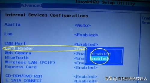 电脑通用bios设置详解方法就是这么简单