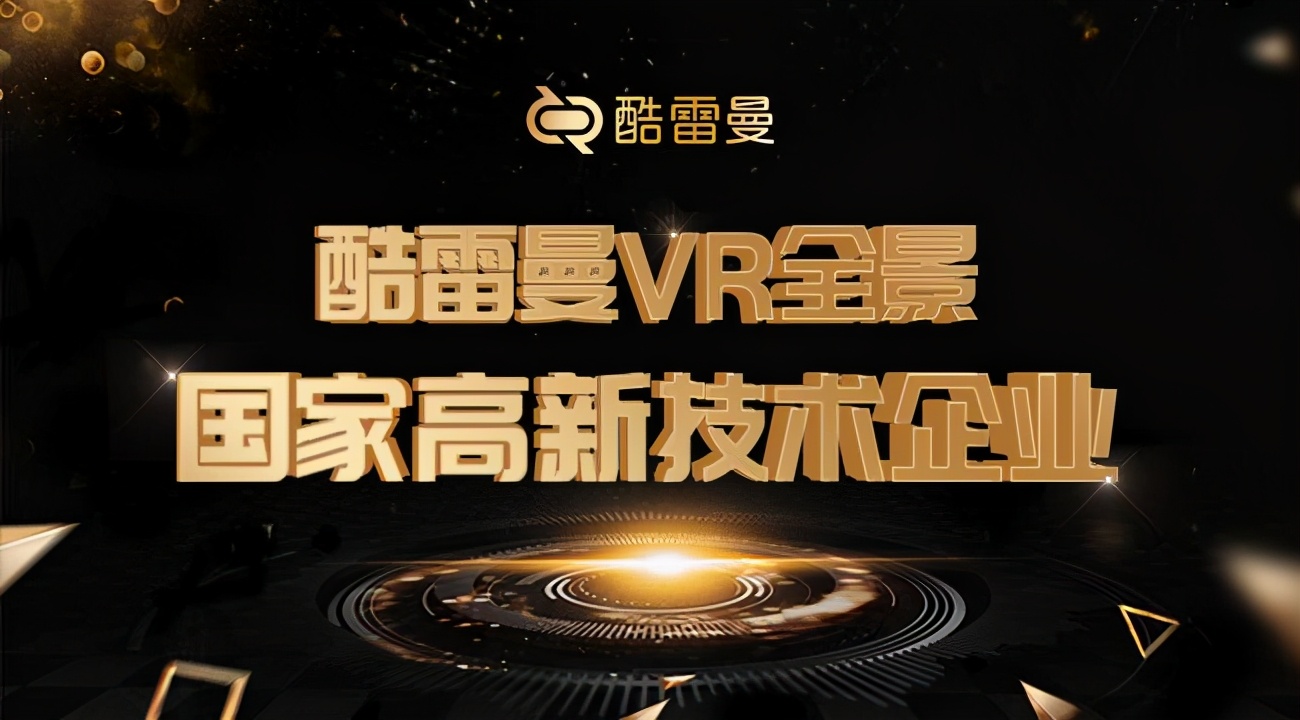 如何录制vr全景视频？手机怎么拍vr全景视频？