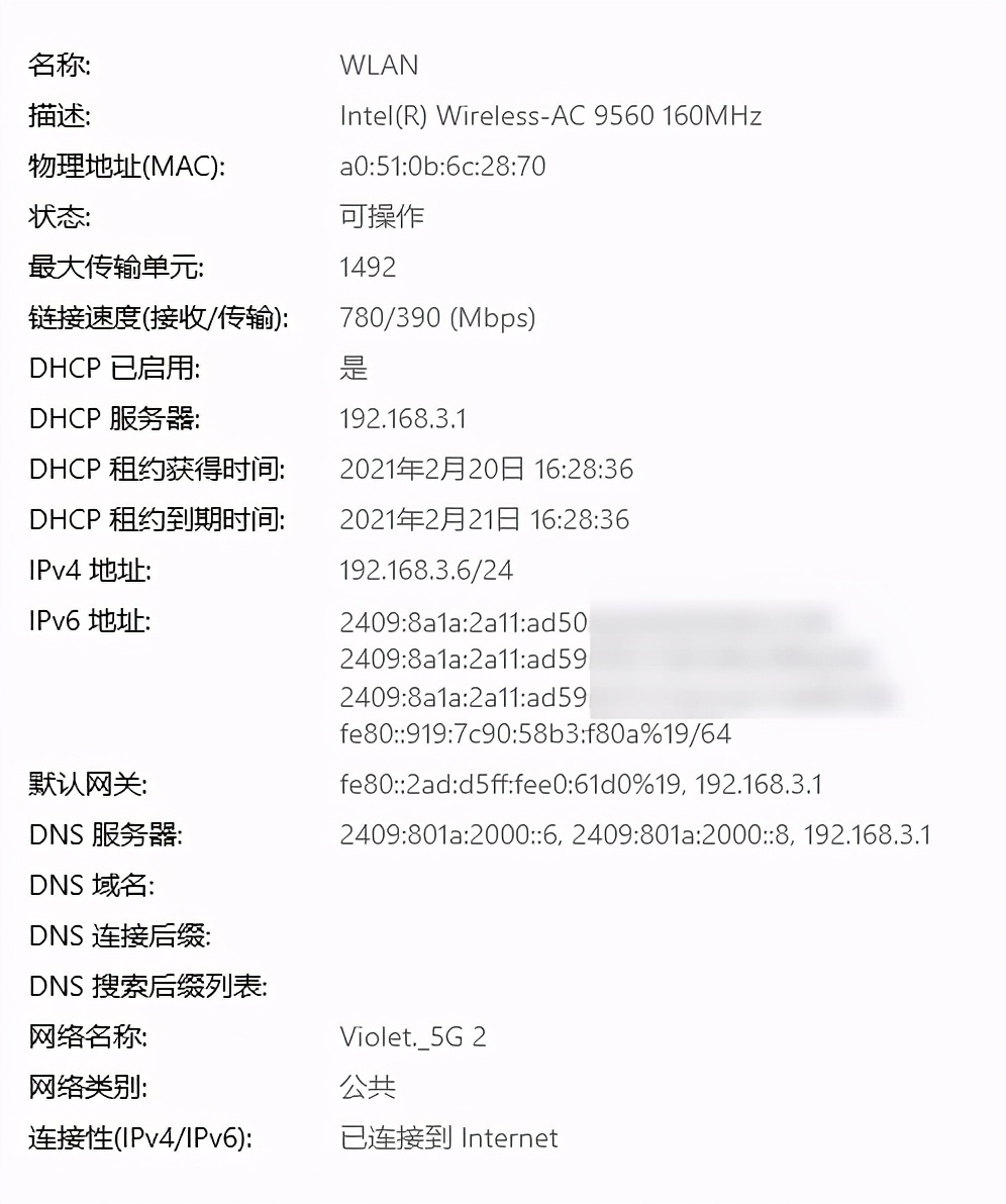 都2021年了，你还没用上IPv6么？如何获取并开通IPv6