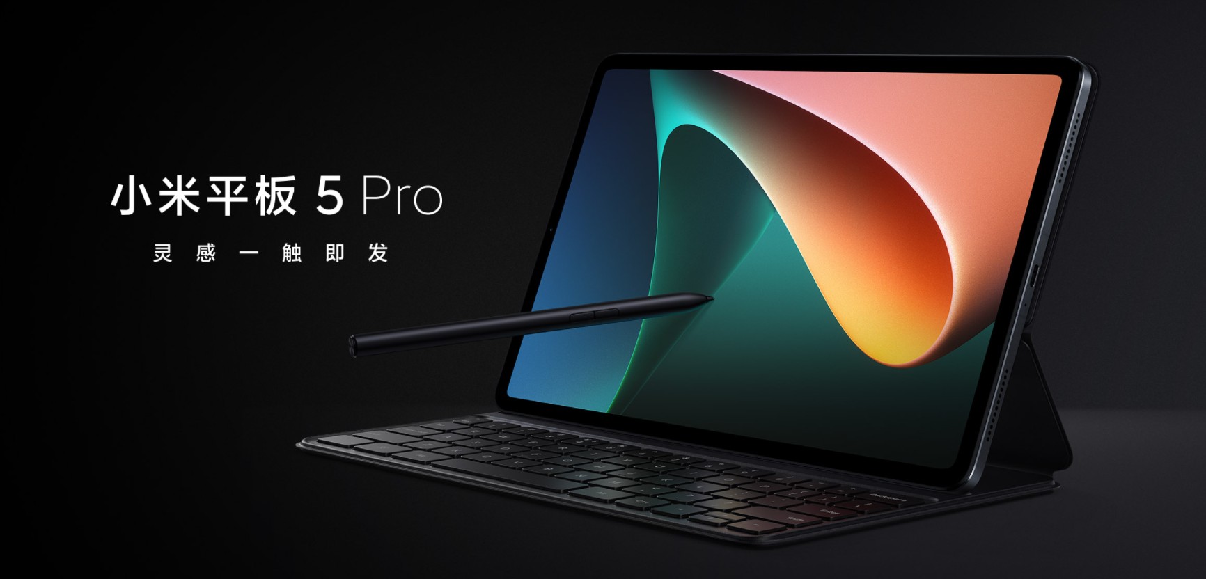 详细解读苹果iPad 9、华为MatePad 11、小米平板5 Pro选哪个好？