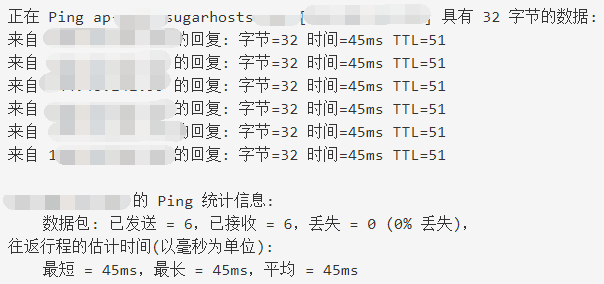 最佳海外主机推荐：SugarHosts-遇见九月，满载而归