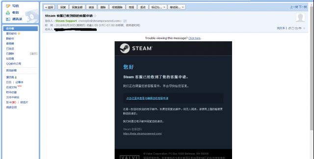 Steam帐号被盗后申诉及找回攻略