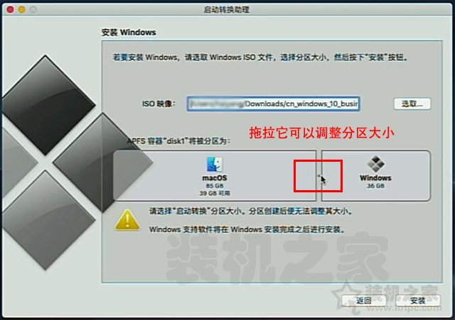 苹果电脑安装双系统教程 苹果MAC电脑安装Win10双系统详细教程