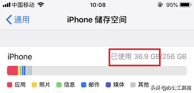 iPhone手机能直接在桌面卸载APP吗？能卸载的干净吗？