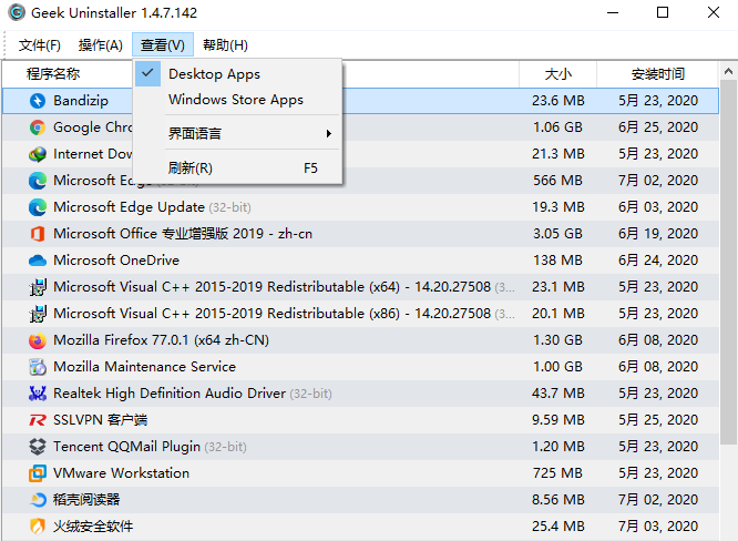 这才是“全家桶”软件该有的样子，win10电脑必备实用软件推荐