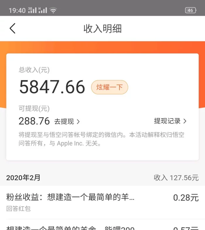 在家就能赚钱的4个门路，只要有一部智能机，月入过千，不是难事