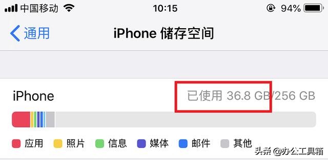 iPhone手机能直接在桌面卸载APP吗？能卸载的干净吗？