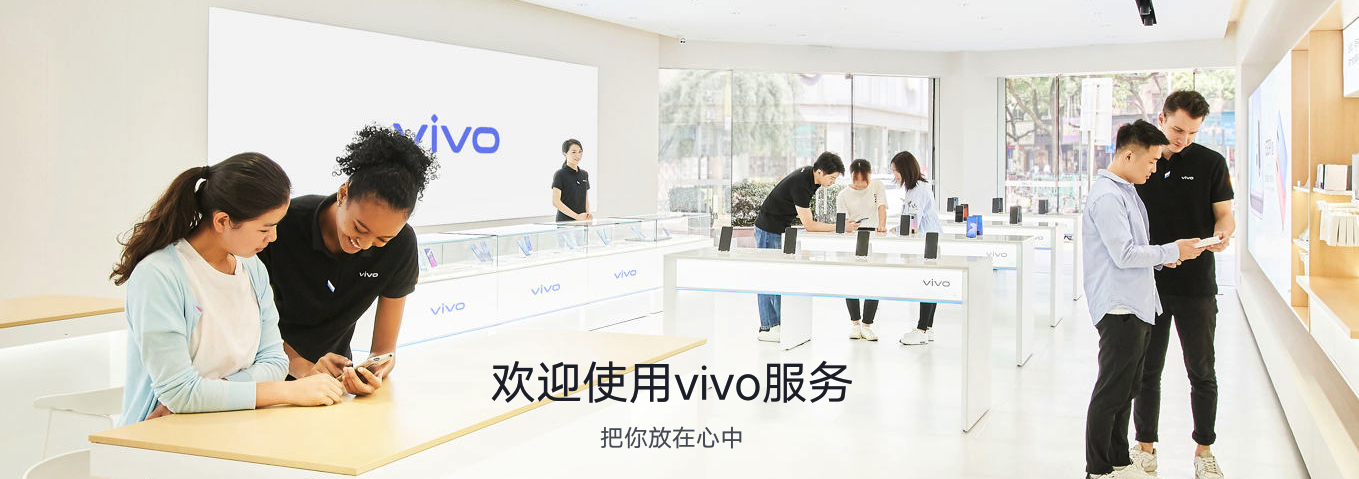 拿下国内手机市场第一！vivo手机凭的是这几点