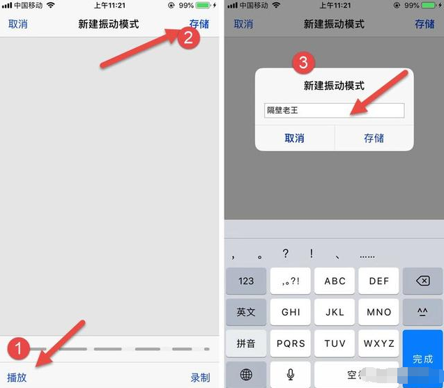 太骚了！iPhone 11这样振动就知道来电者是谁，必须服气