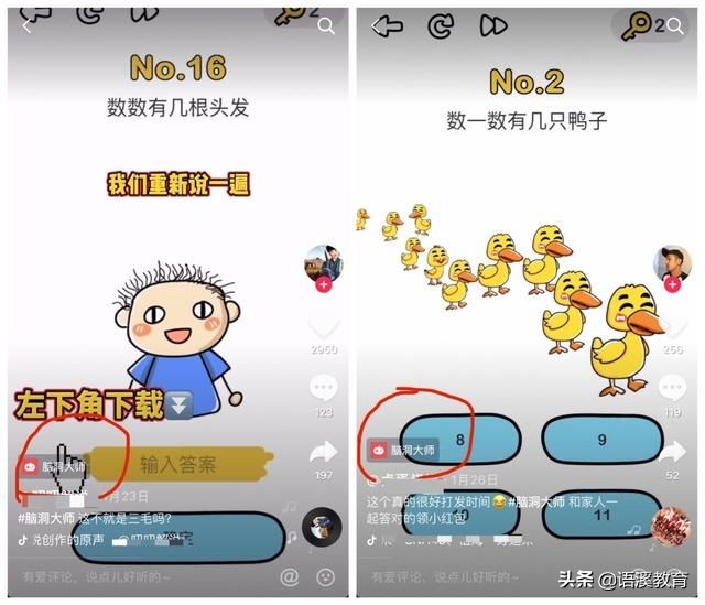 抖音怎么赚钱？揭秘2个抖音变现的方法，普通人0基础也能做到