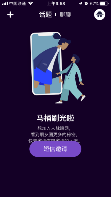 在赚钱这事上，今天发布的三款社交APP有些丧心病狂