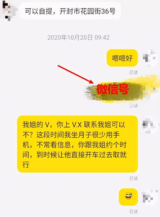 解密：闲鱼主动私信引流、矩阵、卖货操作流程