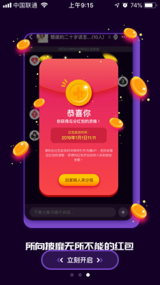 在赚钱这事上，今天发布的三款社交APP有些丧心病狂