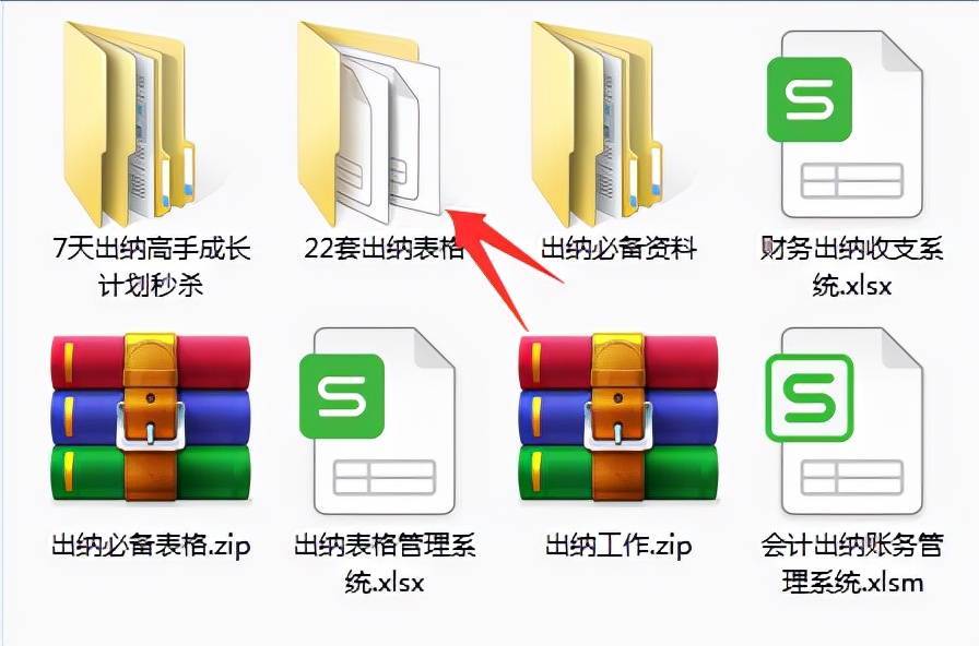 这22对出纳表格也太好用了吧！怪不得出纳不用加班！速领
