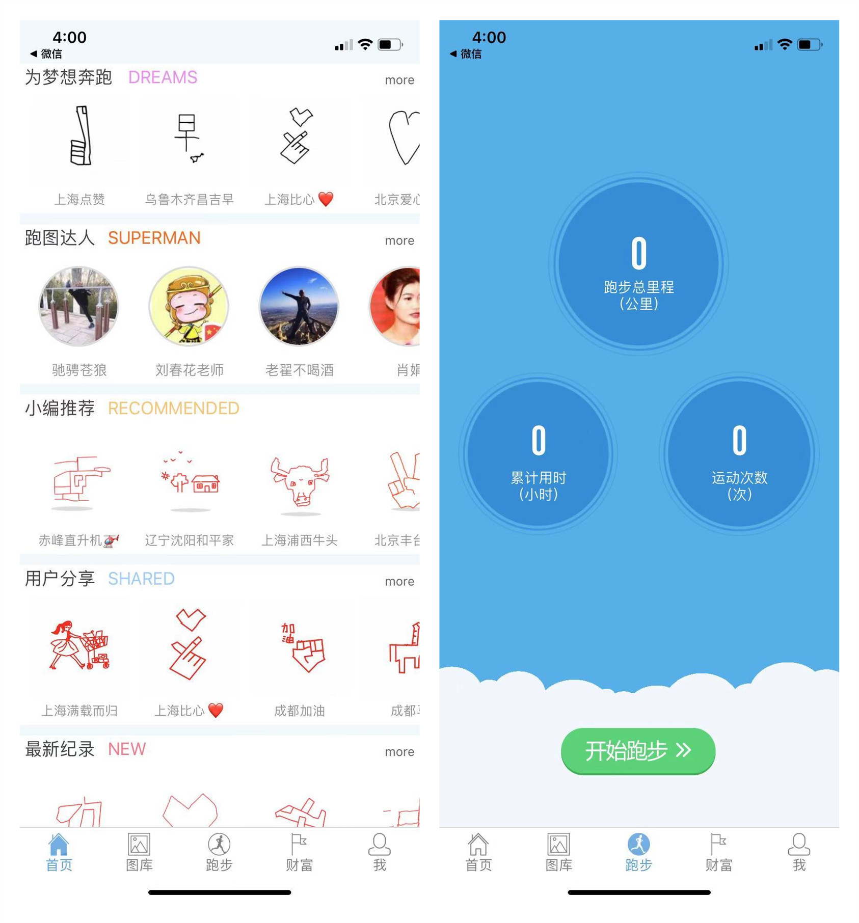 iOS小众却逆天的6款手机APP，款款黑科技，还请低调使用