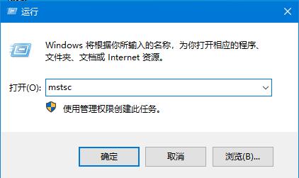 Win10远程桌面连接如何开启，3种方式助你远程控制